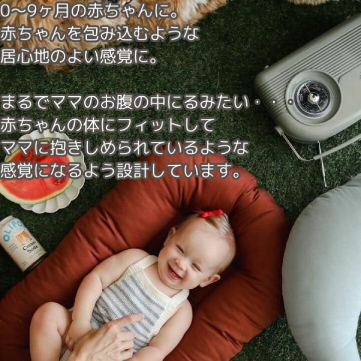 楽天市場】【ポイント2倍!15日】snuggle me Infant Lounger スナッグル 
