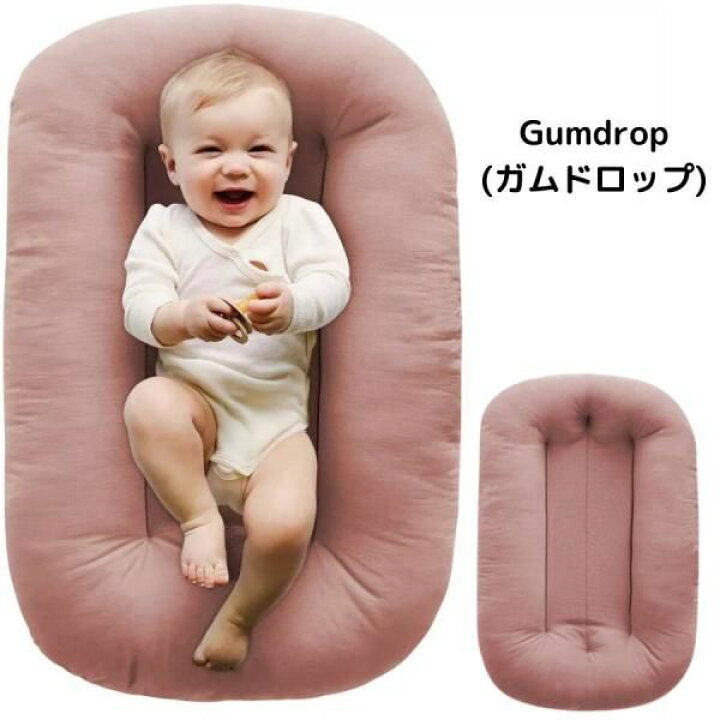 snuggle me Infant Lounger ピンクオーガニック 