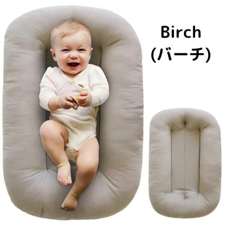 楽天市場】【20日最大4000円クーポン】snuggle me Infant Lounger 
