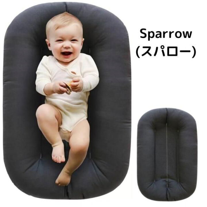 楽天市場】snuggle me Infant Lounger スナッグル ミー インファント 