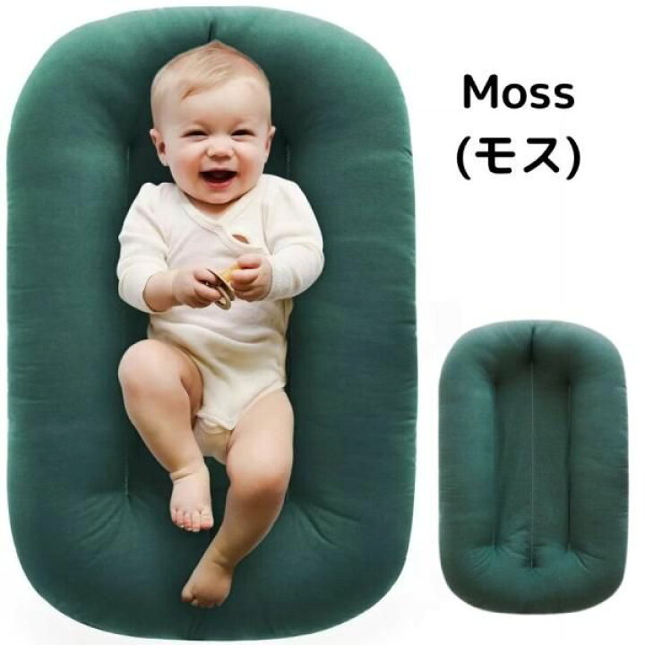 楽天市場】【20日最大4000円クーポン】snuggle me Infant Lounger 