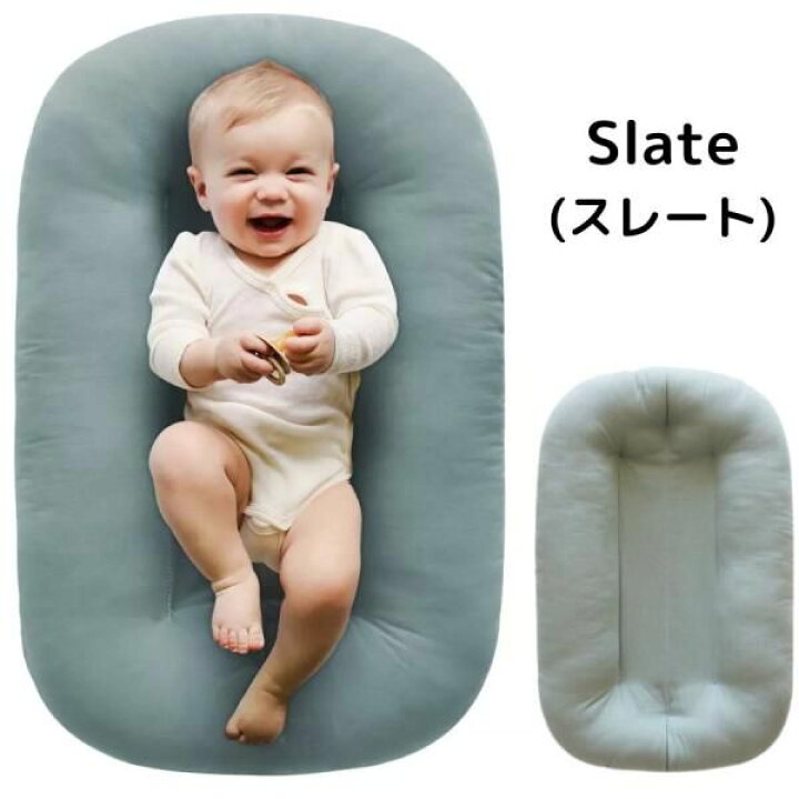 楽天市場】snuggle me Infant Lounger スナッグル ミー インファント 
