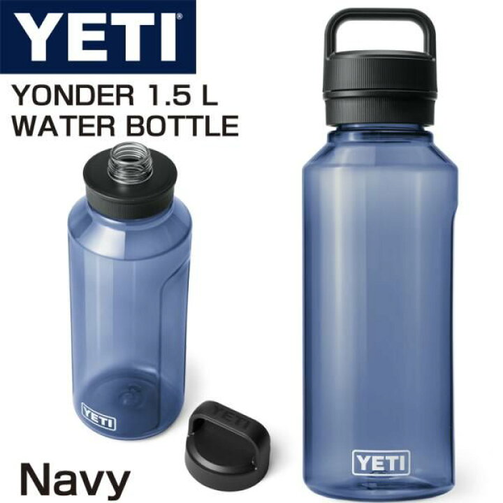 楽天市場】【3/15ー3/20まで！最大2000円クーポン】YETI YONDER 1.5 L 