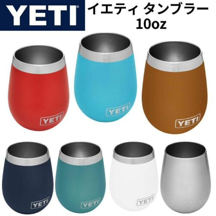 楽天市場】【YETI】Rambler 10oz Wine Tumbler イエティ カップ 