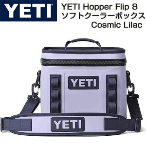 YETI Hopper Flip 8 CGeB zbp[tbv |[^uN[[ Cosmic Lilac \tgN[[