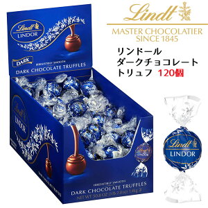 �����c �����h�[�� 120�� 1.4kg Lindt LINDOR �����c�`���R���[�g � �_�[�N�`���R���[�g �g�����t �R�[�V���[ �o�����^�C���`���R �`���`���R ���z��`���R �z���C�g�f�[ �N���X�}�X �܂Ƃ�