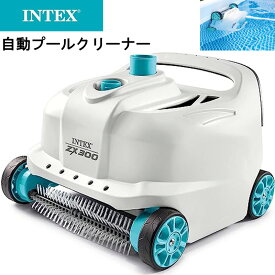【ポイント3倍4日&5日】Intex インテックス 家電 自動プールクリーナー 掃除機 グレー 28005E