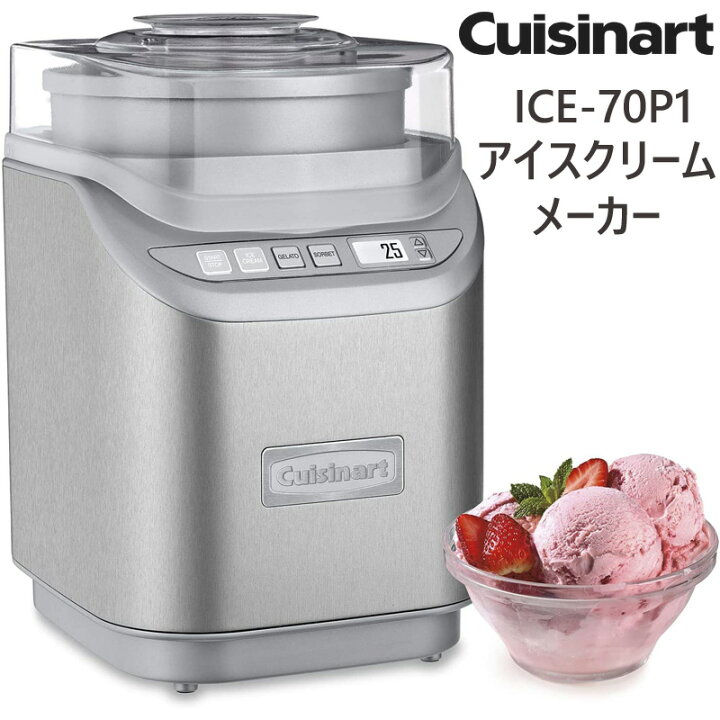 楽天市場】【 先着55名! 2日間限定ゾロ目555円クーポン】Cuisinart  
