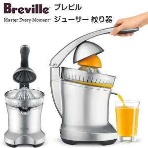 �u���r�� Breville BCP600SIL �V�g���X�v���X �W���[�T�[ �i��� ��������