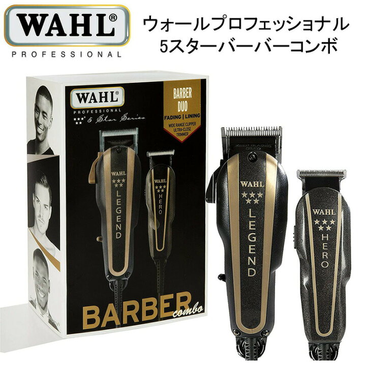 楽天市場】【スーパーセール!!最大1000円クーポン】ウォール バリカン 