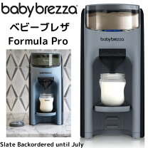 楽天市場】自動調乳機の通販