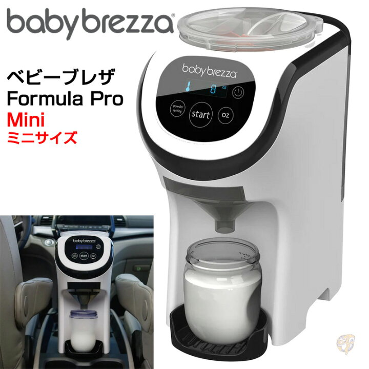 美品】Baby Brezza ベビーブレッツァ 全自動ミルクメーカー/ブラック 