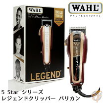 楽天市場】wahl legendの通販