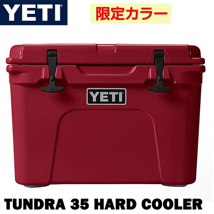 楽天市場】YETI Tundra 35 クーラーボックス アウトドア 限定カラー 