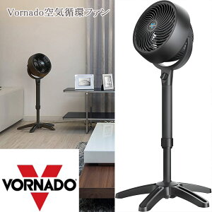 Vornado 683 Pedestal Whole Room Air Circulator by Vornado 