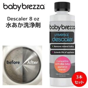 y|Cg3{!42028ԁzxr[uU C  Baby Brezza Descaler 8 oz 3{ZbgJL  fB[XPC 236ml  䂠 C Ƃ  fXP[