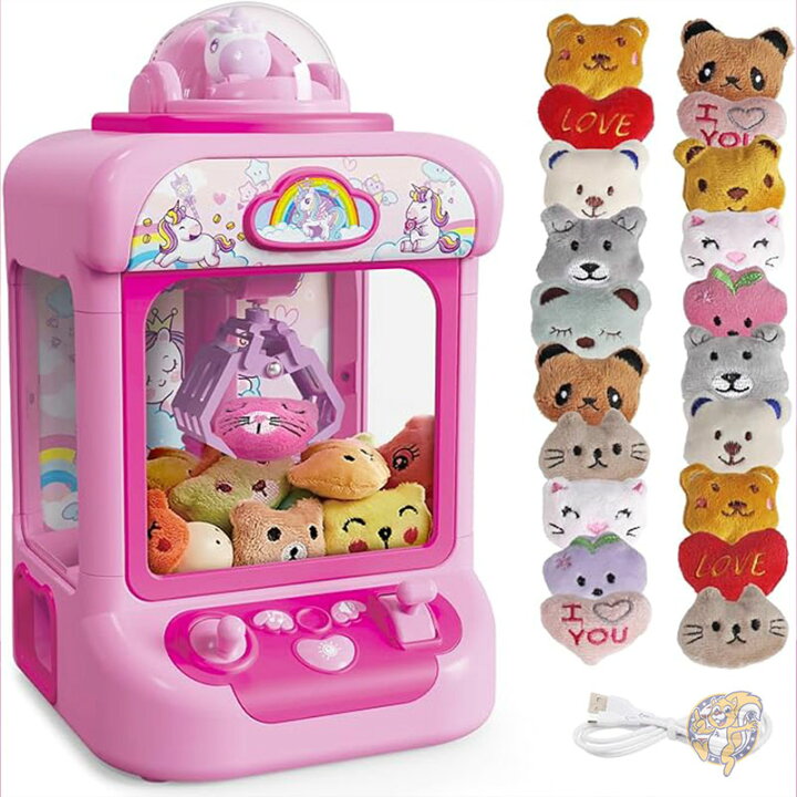 楽天市場】【20日最大4000円クーポン】子供用クレーンゲーム 女の子用 