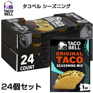 y281000~N[|!撅20lzTaco Bell ^Rx ^RX V[YjO ~bNX  28g 24pbN ^Rx܂Ƃߔ  Mtg z ^RXp[eB[ AJA LVJ