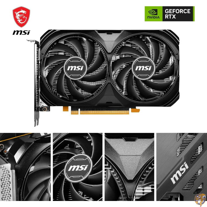 楽天市場】MSI GeForce RTX 4060 Ventus 2X ブラック 8G OC ゲーミング 