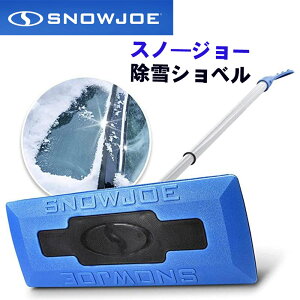 y281000~N[|!撅20lzSnow Joe Xm[W[ Vx Vx Ⴉ Xm[ XRbv ق ACXXN[p[ SJBLZD-2 y [ ȒP ƒp Ɩp Lk