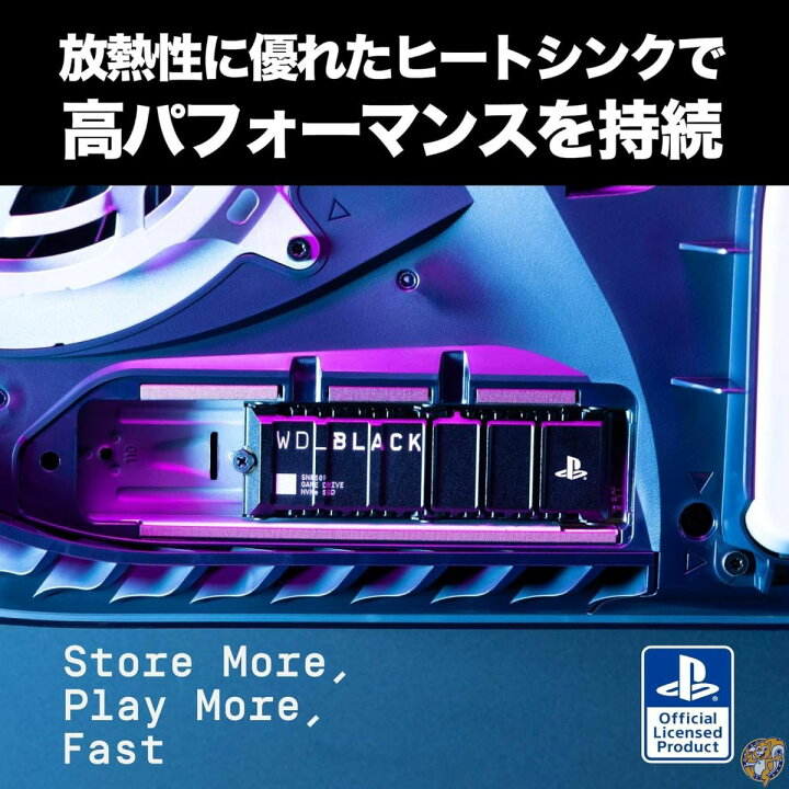 楽天市場】ウエスタンデジタル Western Digital 内蔵SSD 4TB PS5公式 SN850P SSD WDBBYV0040BNC-WRSN 新品