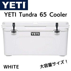 �y300�~�N�[�|���z�M�zYETI Tundra 65 Cooler �C�G�e�B �N�[���[�{�b�N�X �^���h�� 65 ��e�� �ۗ� WHITE �傫�� BIG ��l�� �^��
