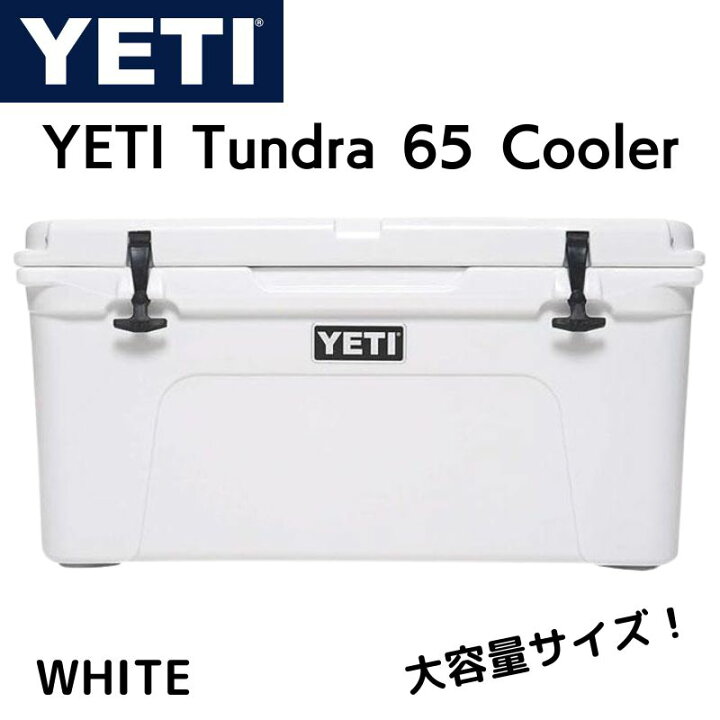 楽天市場】【5日最大1500円クーポン】YETI Tundra 65 Cooler イエティ 