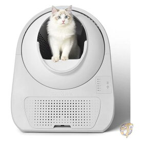 【スーパーセール!クーポン配信中】猫トイレ 自動洗浄 二重臭気除去 1.5 〜10kgの猫用 ロボットトイレ CL-03 CATLINK キャットリンク