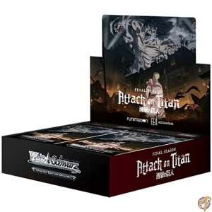 yN[|zMzWeiss Schwarz: Attack On Titan: Final Season - ENG Booster Box