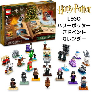 LEGO S n[|b^[ AhxgJ_[ 76404 rfBOgCZbgƃ~jtBMA NX}X JEg_E n|^ Mtg Harry Potter