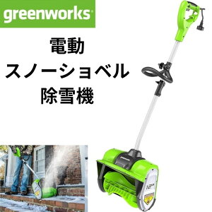 y|Cg2{_tf[zd Xm[Vx @ y ႩƖp ƒp 2600802 Greenworks O[[NX Ⴉ ቺ낵 ƒp Ɩp pt 