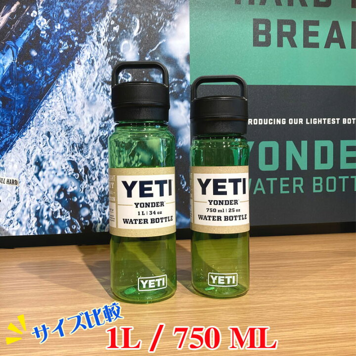 楽天市場】YETI YONDER 750 ML / 25 OZ プラスチック ウォーター 