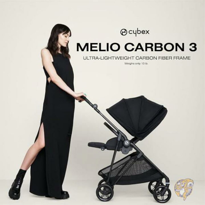 楽天市場】Melio 3 ベビーカー カーボン 超軽量 リバーシブルシート 