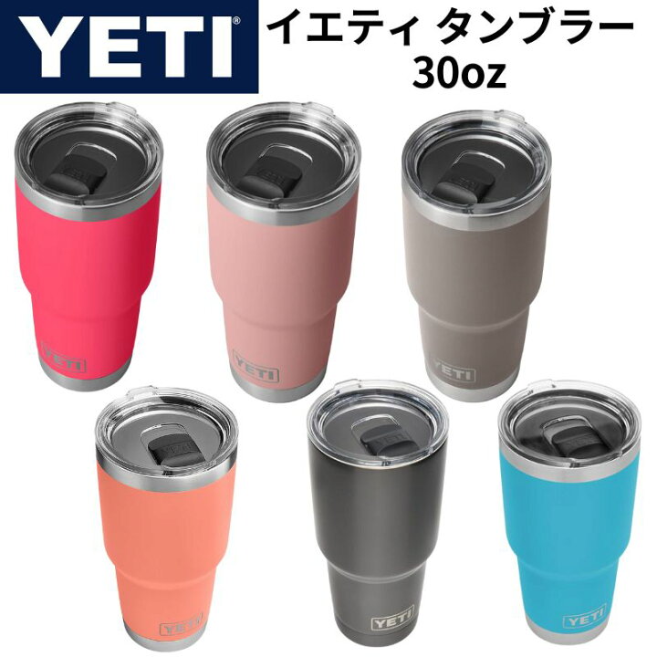 楽天市場】YETI イエティ ランブラー Rambler 30 oz タンブラー 水筒  