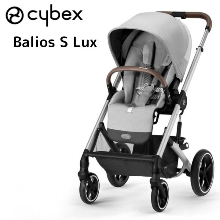 楽天市場】CYBEX Balios S Lux サイベックス バリオス ベビーカー 