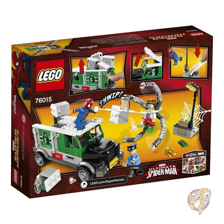 楽天市場】【20日最大4000円クーポン】レゴ LEGO ブロック スーパー 