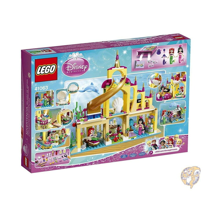 楽天市場】LEGO レゴ ブロックのおもちゃ ディズニー プリンセス 