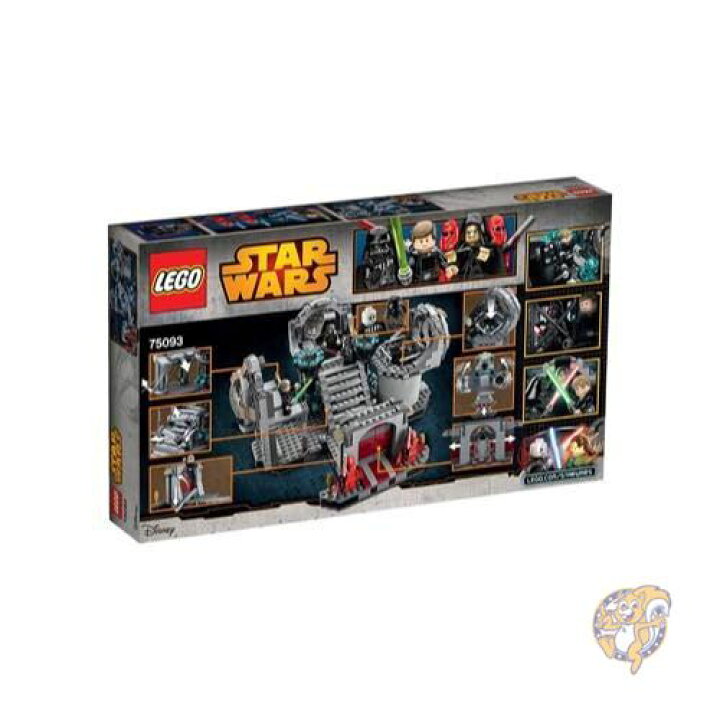 楽天市場】【お買い物マラソン！555円クーポン】レゴ LEGO スター 
