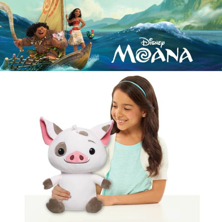 楽天市場】モアナと伝説の海 プア ディズニープリンセス モアナ プア 