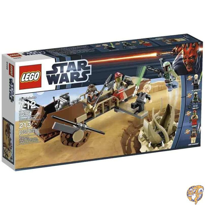 楽天市場】LEGO (レゴ) Star Wars (スターウォーズ) 9496 Desert Skiff 