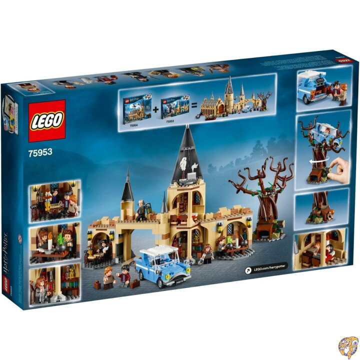 楽天市場】【20日最大4000円クーポン】レゴ(LEGO) ハリー・ポッター 空 