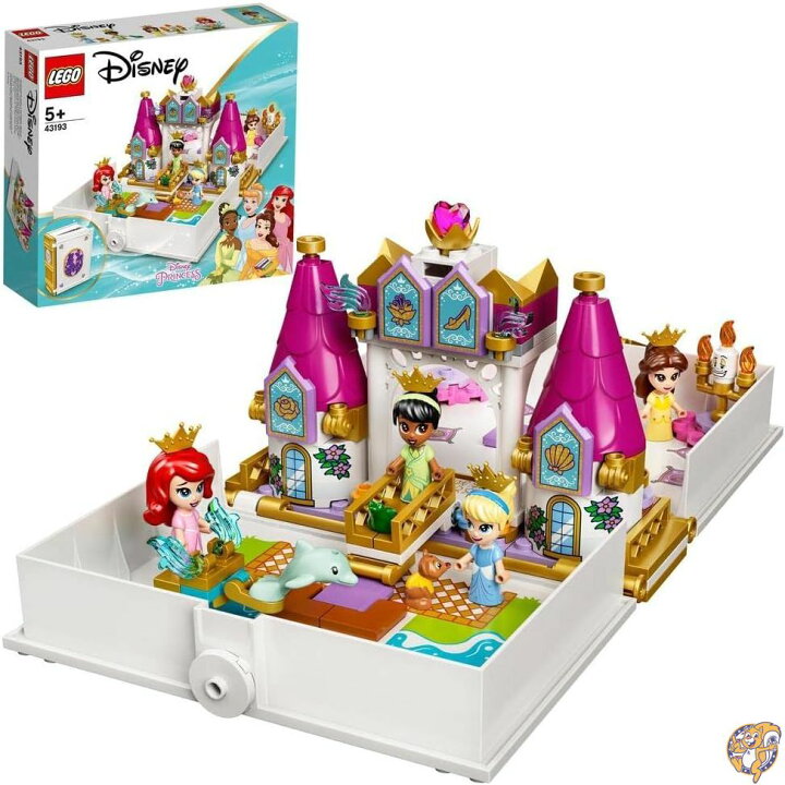 楽天市場】レゴ(LEGO) ディズニープリンセス アリエル、ベル 