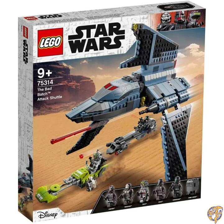 楽天市場】【4/15限定!555円クーポン】レゴ(LEGO) スター・ウォーズ 
