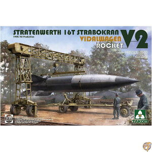 ^R 1/35 hCc Vg[eFg 16t Kg[N[ w/tB_[Q & V2Pbg 1944/45NY vf TKO2123
