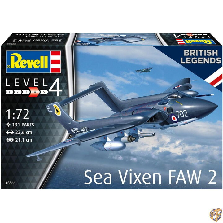 楽天市場】ドイツレベル 1/72 イギリス海軍 シービクセン FAW2 70周年 