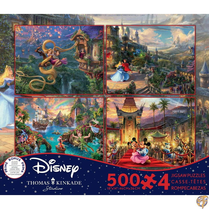 楽天市場】Disney クラシックパズルセット 500ﾋﾟｰｽ×4【塔の上の 