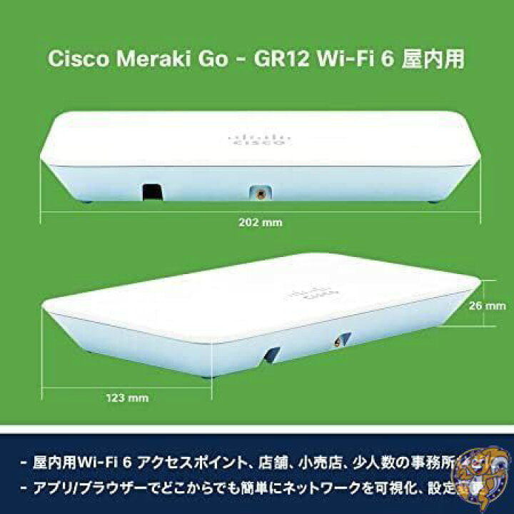 楽天市場】【お買い物マラソン！555円クーポン】シスコ システムズ 