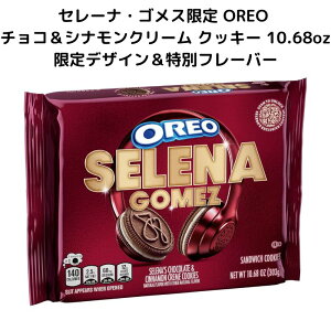 �Z���[�i�E�S���X OREO �N�b�L�[ ����Łi10.68�I���X�^��303g�j �I���I�N�b�L�[ �`���R���[�g���V�i�����N���[�� Selena Gomez OREO Cookies �A�����J�A�����َq