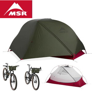 MSR Hubba Hubba Bikepack 1lp oCNpbLO eg y \eg ]ԃLv oR AEghA 3V[Y h RpNg[ dԗs TCNO RpNgeg ^с@