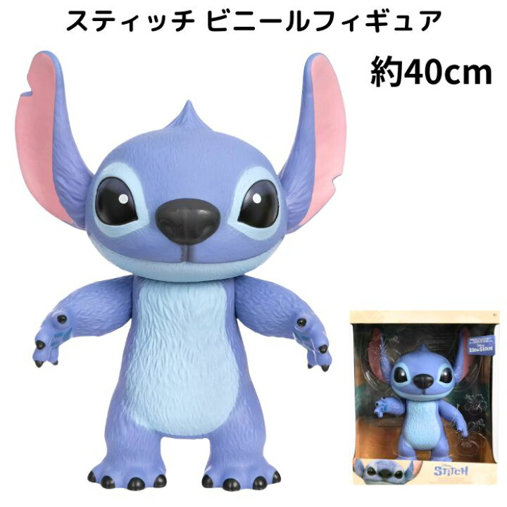 楽天市場】リロ・アンド・スティッチ 実写映画 フィギュア Disney 約 